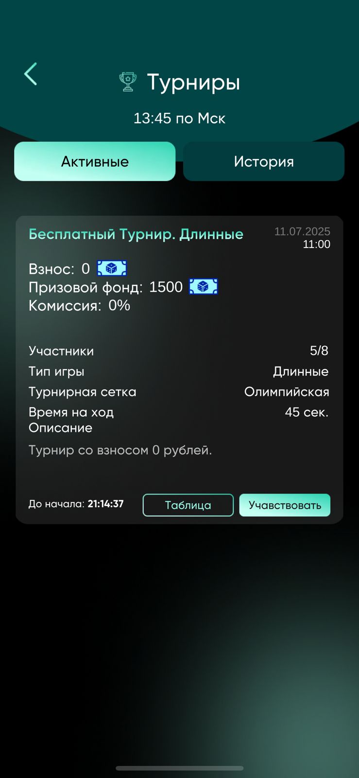 screen-1