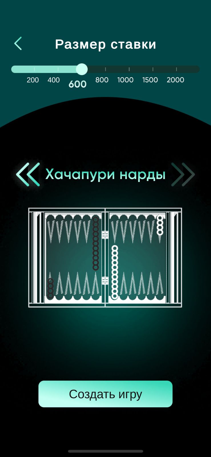screen-1