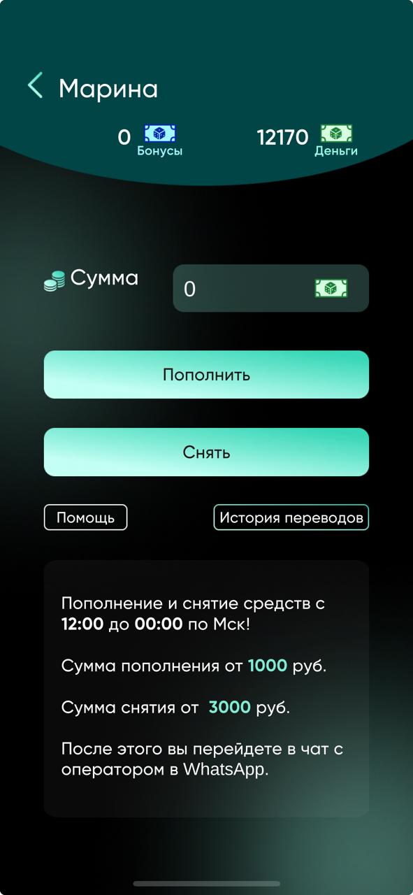 screen-1