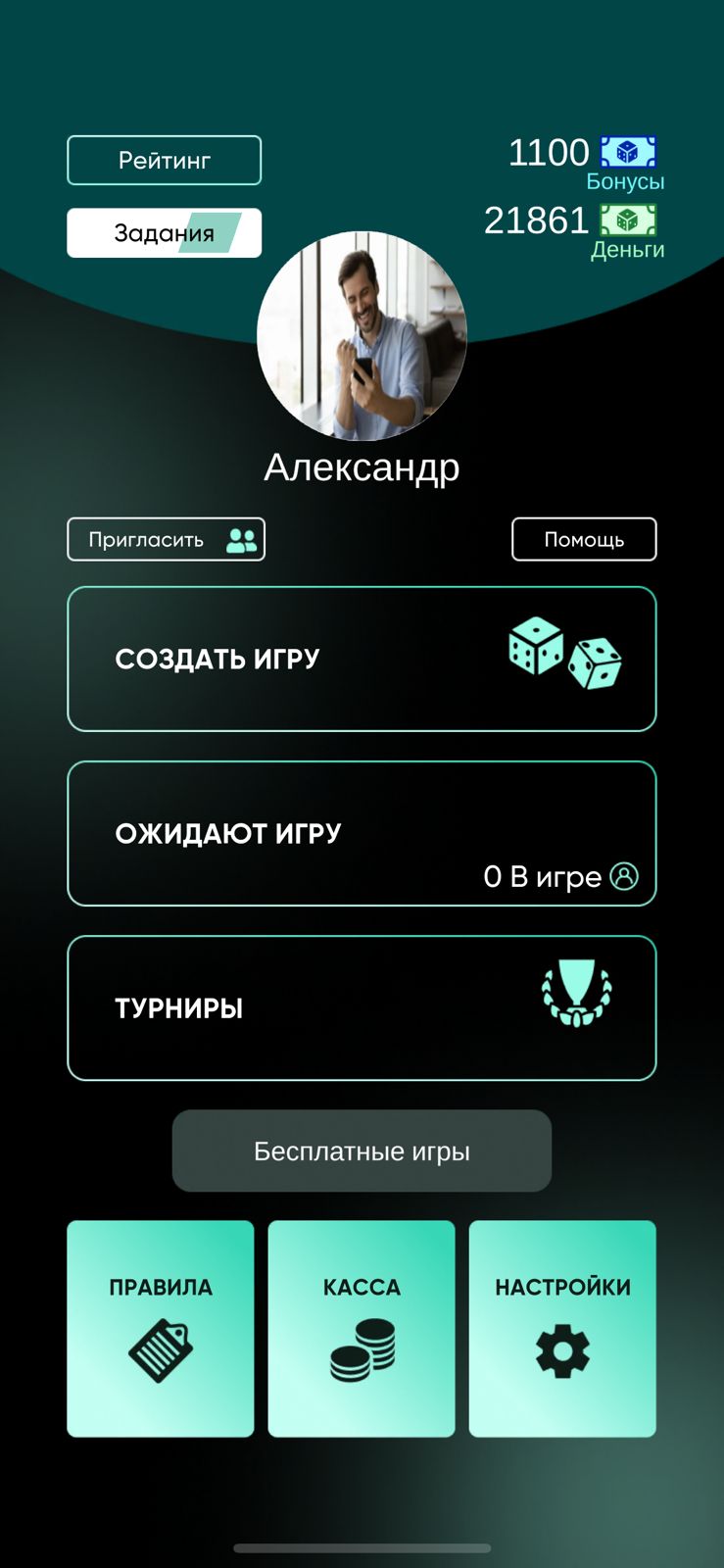 screen-1