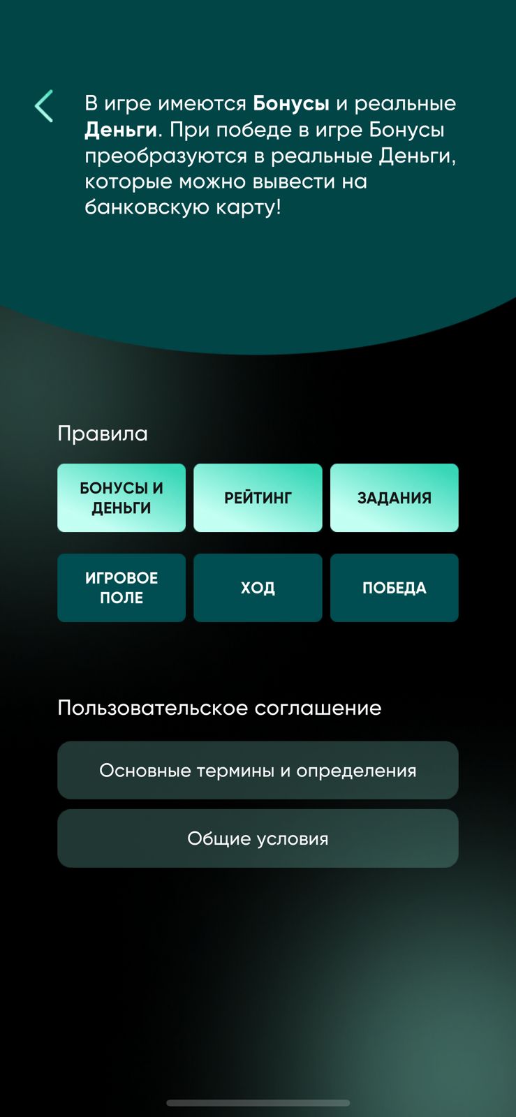 screen-1